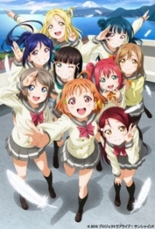 Love Live! Sunshine!! (Ss1)