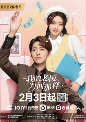 Sếp Của Tôi Sao Lại Như Vậy - Love Me Like I Do (2023)