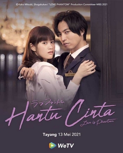 Ảo Ảnh Tình Yêu (Bản Nhật) - Love Phantom (2021)