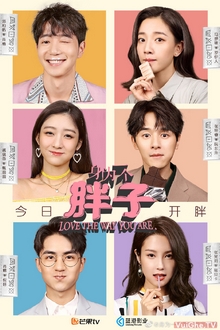 Là Một Cô Mập - Love The Way You Are Drama (2019)