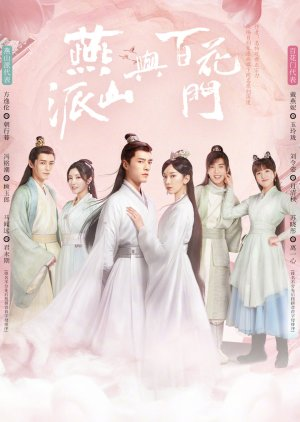 Yến Sơn Phái Và Bách Hoa Môn - Love Young Forever (2023)