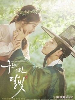 Mây Họa Ánh Trăng - Love in the Moonlight  / Moonlight Drawn by Clouds (2016)