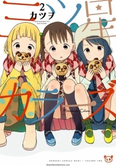 Liên Minh Màu Mè - Mitsuboshi Colors (2018)