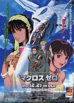 Nữ Chiến Binh - Macross Zero BD