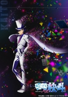 Magic Kaito 1412 (Kaito Kid)