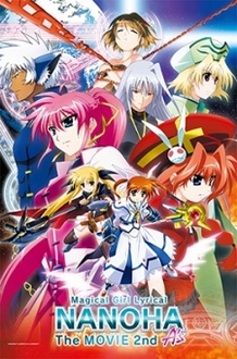 Mahou Shoujo Lyrical Nanoha: The Movie 2nd A*s