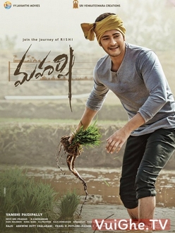 Người Vĩ Đại - Maharshi (2019)