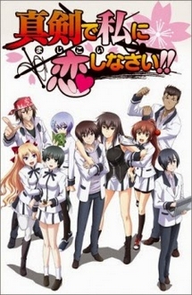 Maji De Watashi Ni Koi Shinasai!! Uncensor - Maji De Watashi Ni Koi Shinasai!! Uncensor [bd] (2011)