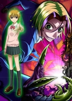 Majin Tantei Nougami Neuro - Ác Quỷ Neuro - Neuro: Supernatural Detective | Private Evil-Eye Nougami Neuro  (2007)