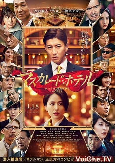 Khách Sạn Ngụy Trang - Masquerade Hotel (2019)