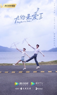 Có Lẽ Là Yêu (Phần 2) - Maybe It*s Love (About Is Love 2) (2021)