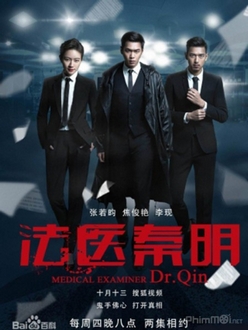 Pháp Y Tần Minh - Medical Examiner Dr. Qin (2016)