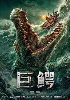 Cá Sấu Khổng Lồ - Mega Crocodile (2019)