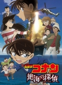 Detective Conan Movie 17 | Thám Tử Lừng Danh Conan: Con Mắt Bí Ẩn Ngoài Biển Xa - Detective Conan Movie 17: Private Eye in the Distant Sea | Detective Conan Movie 17, Meitantei Conan: Sekkai no Private Eye (2013)