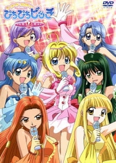 Mermaid Melody Pichi Pichi Pitch