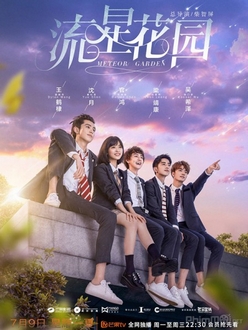 Vườn Sao Băng 2018 - Meteor Garden (2018)