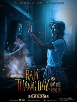 Rằm Tháng Bảy 2: Quá khứ và Hiện tại - Mid-July Days 2: Past And Present (2016)