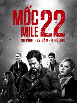 Mốc 22 - Mile 22 (2018)