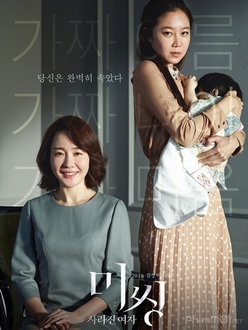 Mất Tích Bí Ẩn - Missing: Missing Woman (2016)