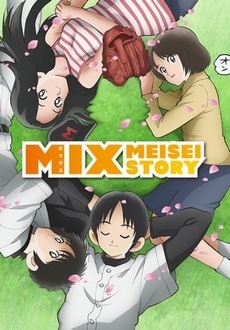 Mix: Tuyển Thủ Bóng Chày - Mix: Meisei Story (2019)