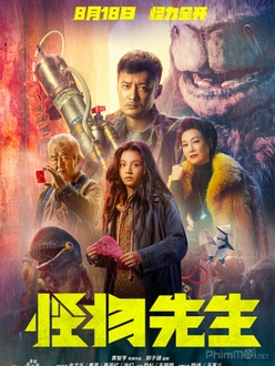 Quái Vật Tiên Sinh - Monster Run (2020)