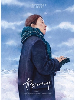 Trăng Sáng Mùa Đông - Moonlit Winter (2019)