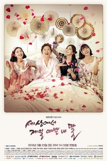 Con Gái Xinh Đẹp Của Mẹ - Mother Of Mine (2019)