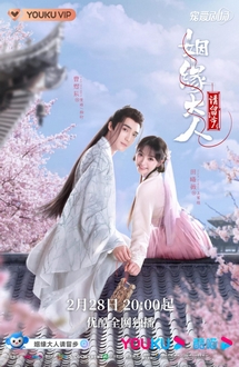 Nhân Duyên Đại Nhân Xin Dừng Bước - Ms. Cupid in Love (2022)