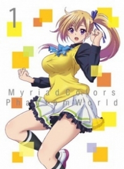 Musaigen no Phantom World: Limitless Phantom World - Musaigen no Phantom World: Limitless Phantom World (2016)