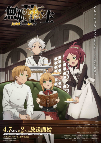 Thất Nghiệp Chuyển Sinh (Phần 2) - Mushoku Tensei II: Isekai Ittara Honki Dasu, Mushoku Tensei: Jobless Reincarnation Season 2, Jobless Reincarnation: I Will Seriously Try If I Go To Another World, Mushoku Tensei: Isekai Ittara Honki Dasu 2nd Season (Ss2) (2023)