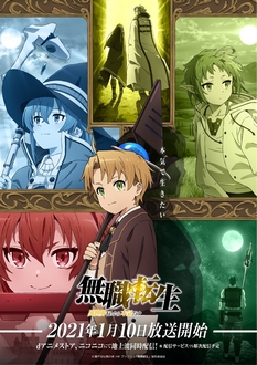 [Blu-ray] Thất Nghiệp Chuyển Sinh (Phần 1) - Mushoku Tensei: Isekai Ittara Honki Dasu, Mushoku Tensei: Jobless Reincarnation, Jobless Reincarnation: I Will Seriously Try If I Go To Another World (Ss1) (2021)