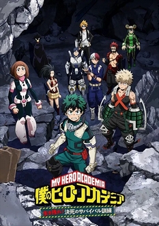 Học Viện Anh Hùng: Ikinokore! Kesshi no Survival Kunren - My Hero Academia: Make It! Do-or-Die Survival Training (2020)