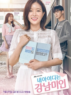 Người Đẹp Gangnam - My ID Is Gangnam Beauty (2018)