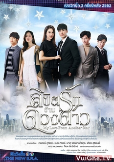 Vì Sao Đưa Anh Tới (Bản Thái) - My Love From Another Star (2019)