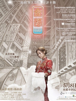 Hoàng Tử Edward Của Tôi - My Prince Edward (2019)