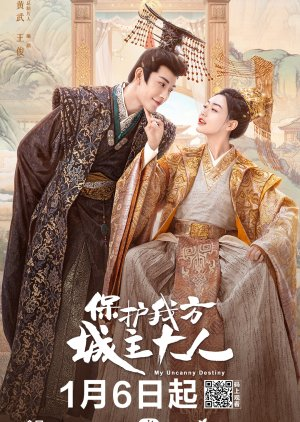 Bảo Vệ Thành Chủ Đại Nhân Của Ta - My Uncanny Destiny (2023)