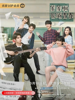 Chờ Chút, Thanh Xuân Ơi - My Youth (2019)