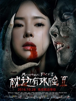 Gương Mặt Quỷ 2 - Mysterious Face 2 (2016)