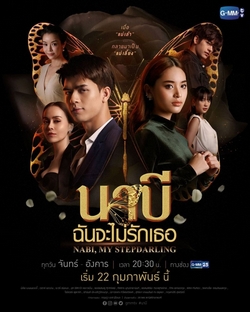 Nabi, Anh Sẽ Không Yêu Em - Nabi, My Stepdarling (2021)