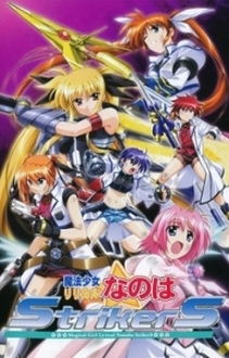 Mahou Shoujo Lyrical Nanoha StrikerS - Nanoha Season 3 (2007)