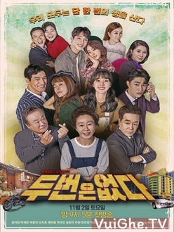 Không Bao Giờ Có Lần Thứ 2 - Never Twice (2019)