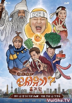 Tân Tây Du Ký 7 - New Journey To The West Season 7 (2019)