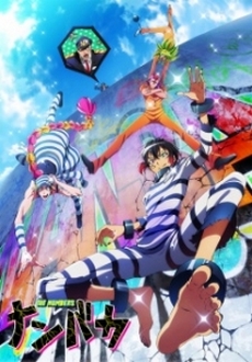 Nhà Tù Nanba (Phần 1) - Nanbaka (Ss1) (2016)