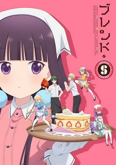 Blend S - Những Cô Hầu Bàn Đáng Yêu (2017)