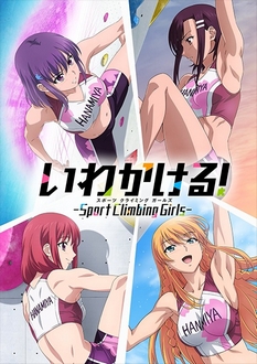 Tập 4 Iwa Kakeru!: Sport Climbing Girls VietSub (2020)