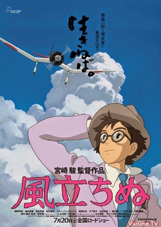 Gió Nổi - The Wind Rises (Kaze Tachinu) (2013)