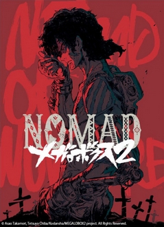 Tay Đấm Tối Thượng (Phần 2) - Nomad: Megalo Box Ss2 (2021)