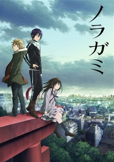 Vị Thần Lang Thang / Thần Vô Gia Cư (Phần 1) - Noragami: Stray God (Ss1) (2013)