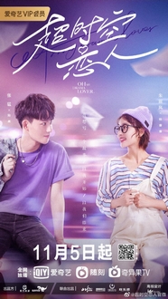 Người Tình Vượt Thời Gian - Oh My Drama Lover (2020)