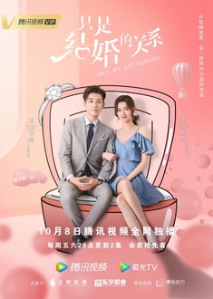 Chỉ Là Quan Hệ Kết Hôn - Once We Get Married (2021)